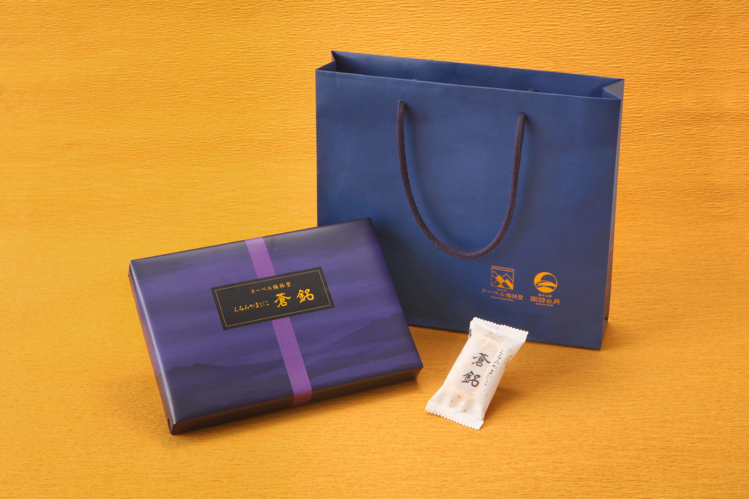 くるみやまびこ 蒼銘