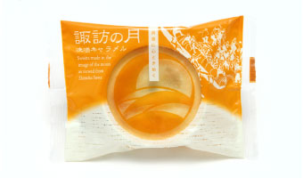 諏訪の月 味噌・くるみキャラメル 1個（バラ売）